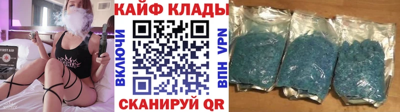 Продажа наркотиков Кудымкар Псилоцибиновые грибы МАРИХУАНА COCAIN Меф мяу мяу Гашиш АМФЕТАМИН