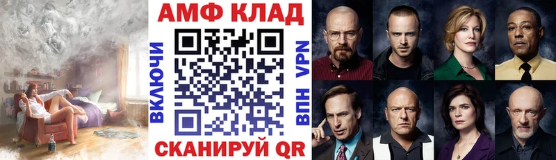 Amphetamine 97% Кудымкар