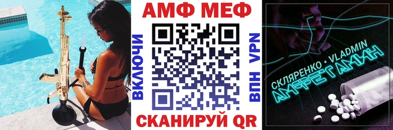 АМФЕТАМИН 97%  ОМГ ОМГ как войти  Кудымкар  купить  цена 