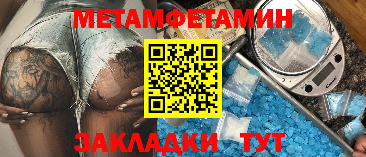 Кудымкар  Амфетамин Розовый  Вход с VPN 