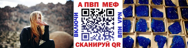 APVP Crystall  Кудымкар 