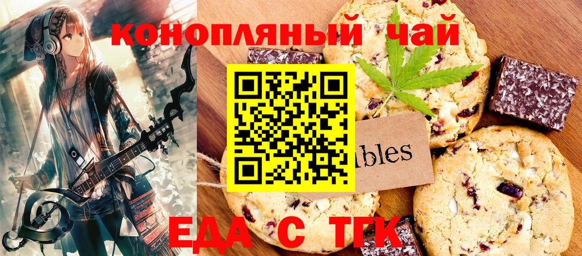 БУТИРАТ Кудымкар