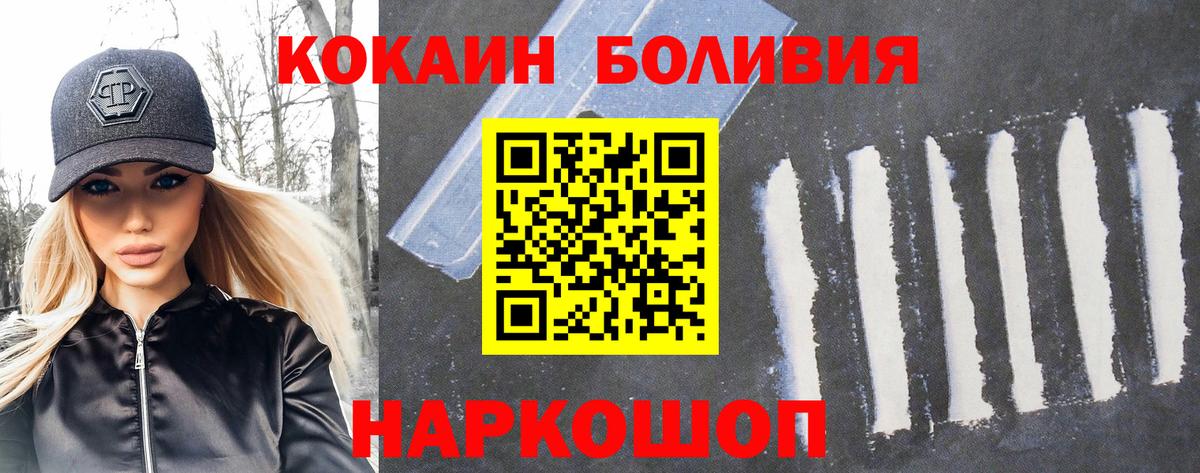 COCAIN Columbia Кудымкар