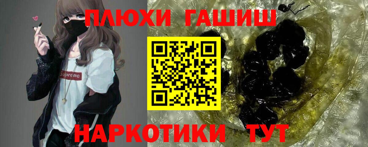 Альфа ПВП СК   Кудымкар  Меф МЯУ МЯУ кристаллы  COCAIN  Codein  Марихуана  Гашиш  Вход с VPN 