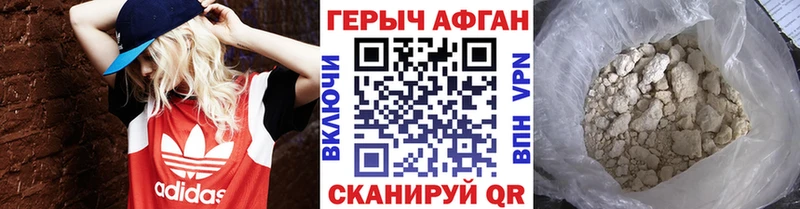 ГЕРОИН хмурый  сайты даркнета как зайти  Кудымкар 