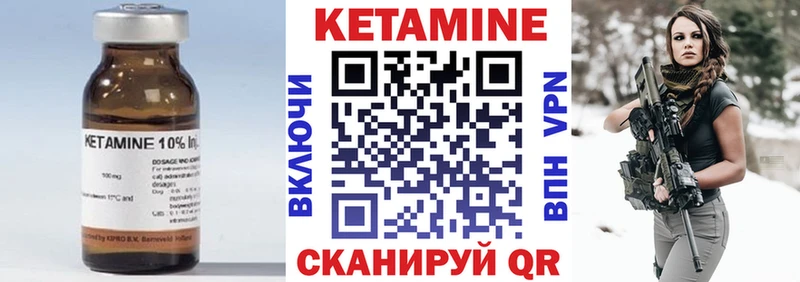 КЕТАМИН VHQ  Кудымкар 