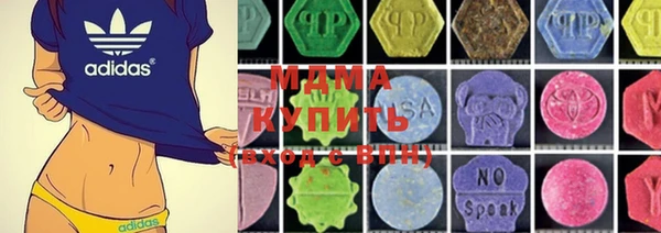 мефедрон мука Куйбышев