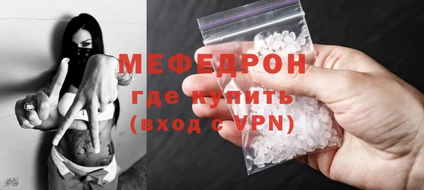 соль курить ск Красноперекопск