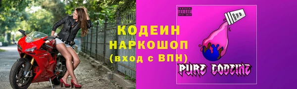 мескалин Кукмор