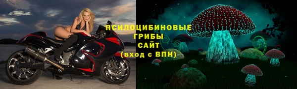 мескалин Кукмор