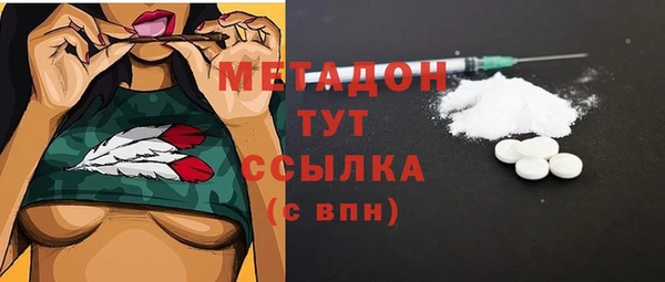 мефедрон мука Куйбышев