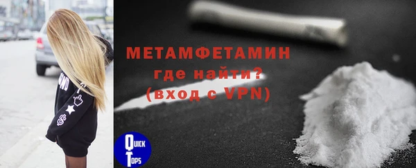 дживик Апатиты