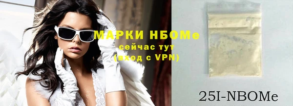 мефедрон мука Куйбышев