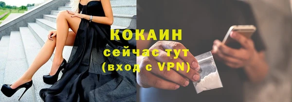 мдма Лабытнанги