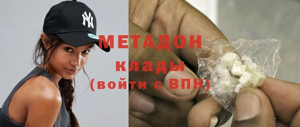 мефедрон мука Куйбышев