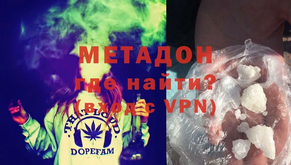 мефедрон VHQ Кулебаки