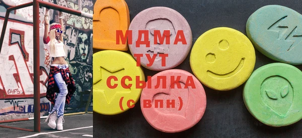 мдма Лабытнанги