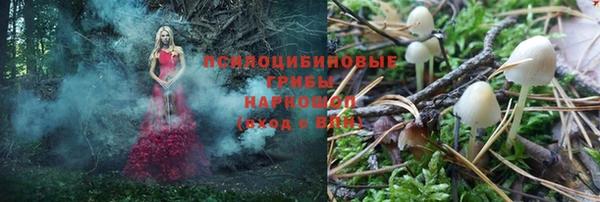 мефедрон мука Куйбышев