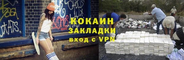 мдма Лабытнанги