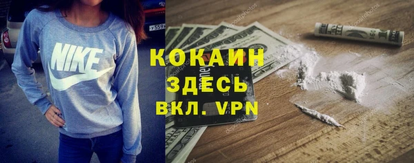 мдма Лабытнанги