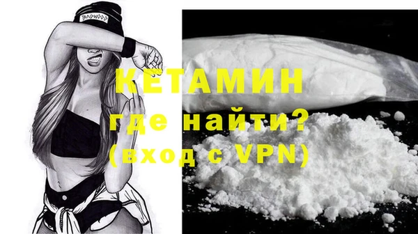 мефедрон VHQ Кулебаки