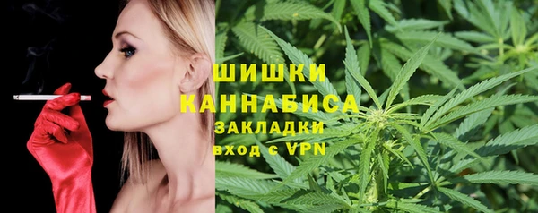 мефедрон VHQ Кулебаки