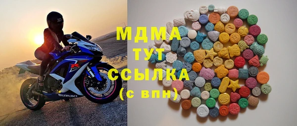 мдма Лабытнанги