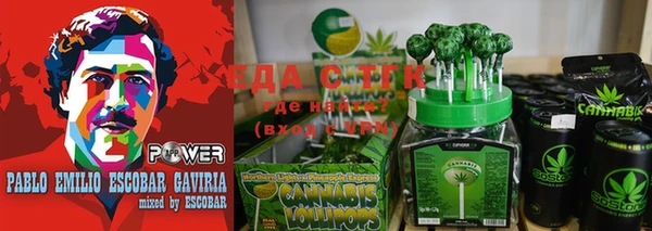 бутик Анжеро-Судженск