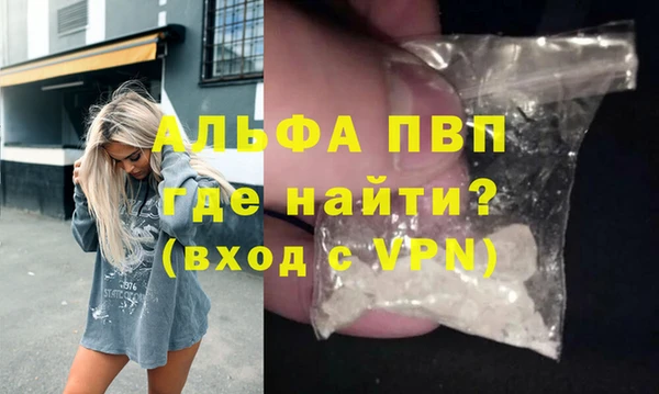 мефедрон мука Куйбышев
