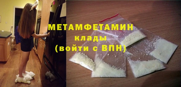 мефедрон VHQ Кулебаки