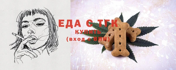 мескалин Кукмор