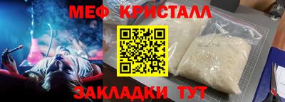 дмт Кандалакша
