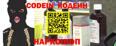 кокаин колумбия Камышлов