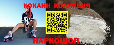дмт Кандалакша