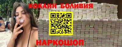 кокаин колумбия Камышлов