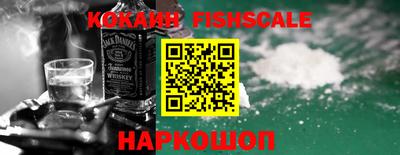 кокаин колумбия Камышлов