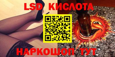 гидропоника Канаш