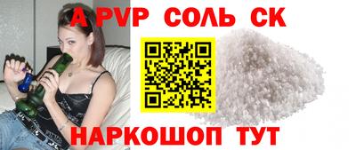 гидропоника Канаш
