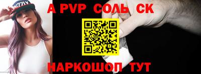 дмт Кандалакша