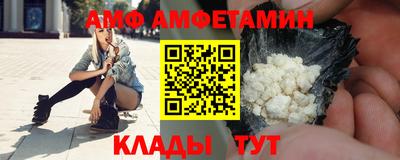 дмт Кандалакша