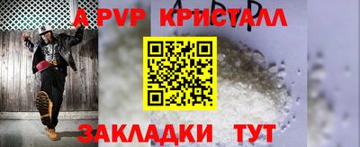 дмт Кандалакша