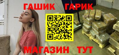 гидропоника Канаш