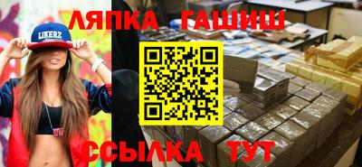 гидропоника Канаш
