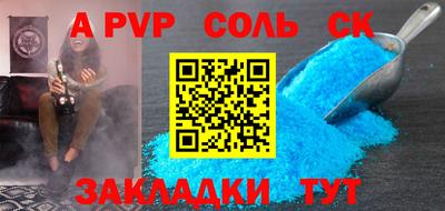 гидропоника Канаш
