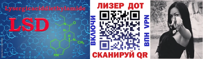 ЛСД экстази кислота  Кудымкар 