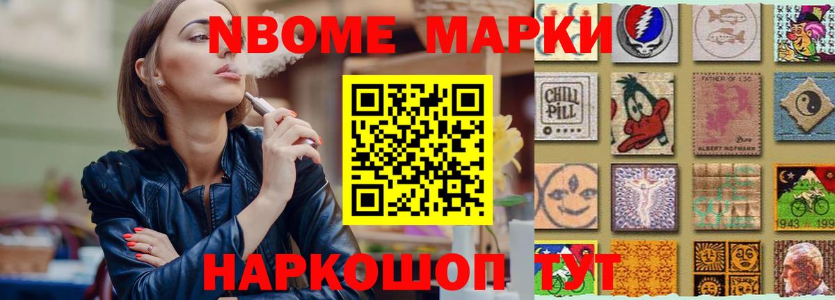 Кудымкар  LSD-25 экстази кислота  Вход с VPN 