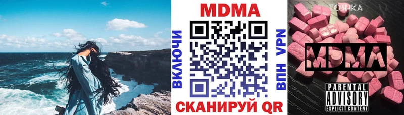 это телеграм  Кудымкар  MDMA crystal  купить наркотик 