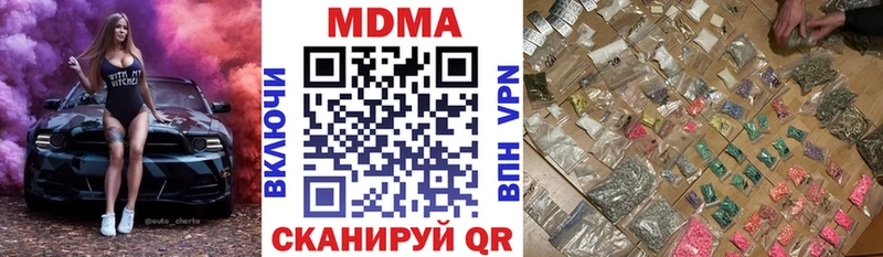 МДМА молли Кудымкар