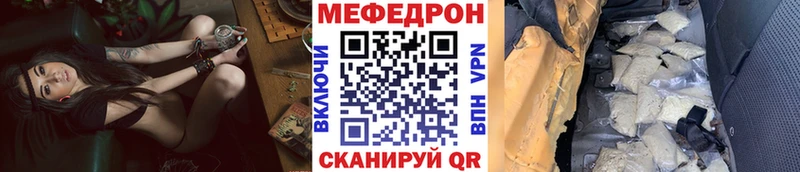 наркошоп  Кудымкар  МЕФ mephedrone 