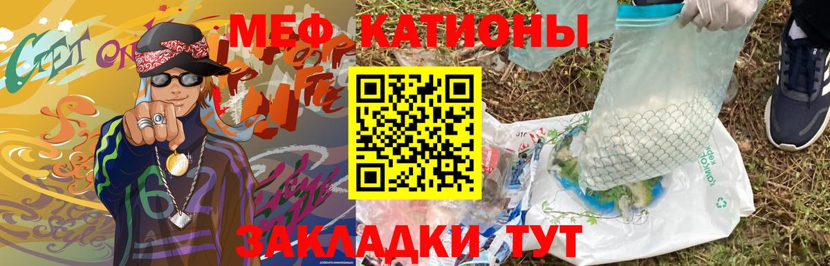 Мефедрон мука Кудымкар
